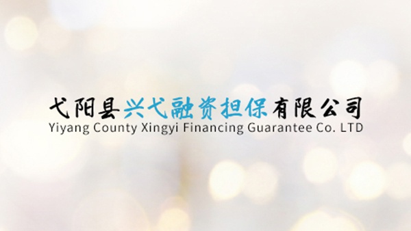 金控监管办法来了（附央行解读）