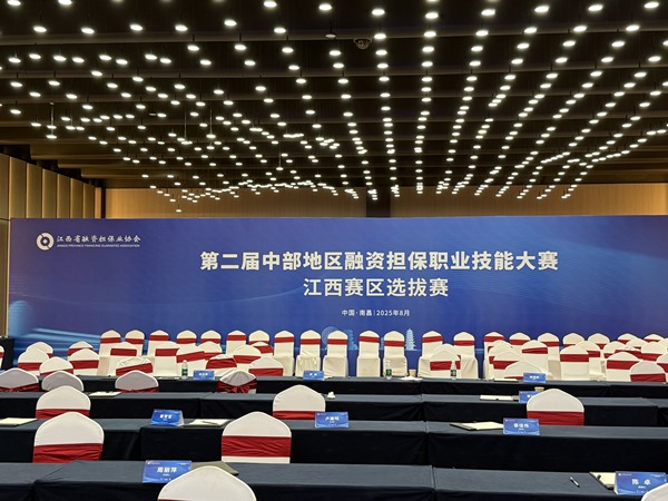 1756108206319416.jpg 微信图片_20250825104434.jpg